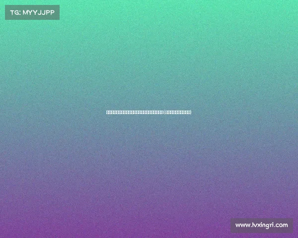 徐静雨分析：詹姆斯信心满满，布朗尼选秀注定成功(布朗尼詹姆斯个人简介)