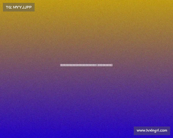 德里赫特告别拜仁在即：高层允许夏窗离队，开启新篇章(德里赫特球衣号码图片)