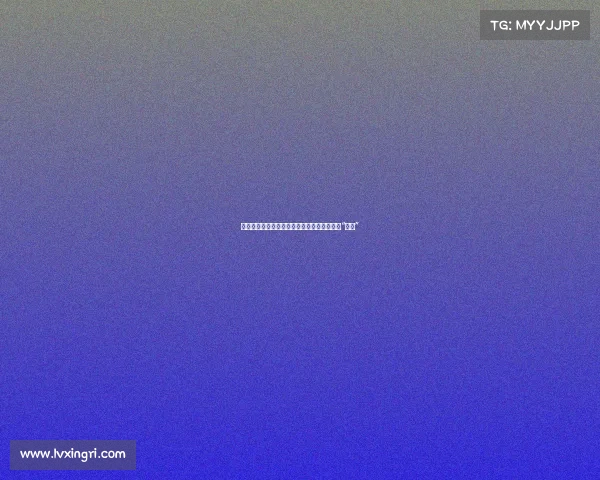 惊险一幕！阿代米单刀破门错失，颜骏凌无辜“救场”