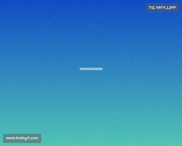 拜仁快速反击，重返冠军争夺行列