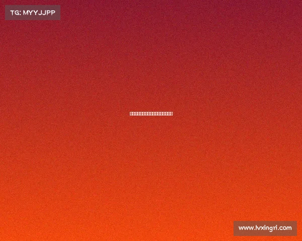 意甲本轮热点：哪些场次最值得期待？