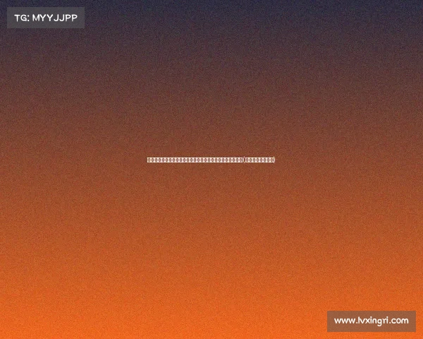 板滑雪与自由式滑雪世锦赛落户张家口，提升冰雪赛事影响力(张家口滑雪锦标赛)