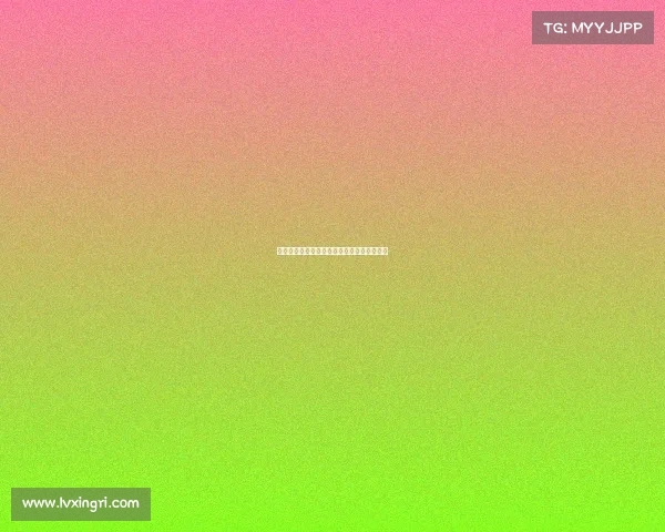 欧冠复盘:哪些球队被低估,表现超出预期?