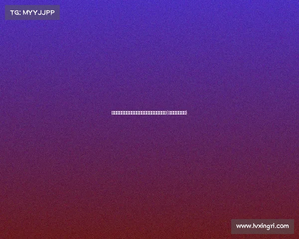 法尔克:拜仁与杜埃谈判开启,雷恩拒绝欧元报价(拜仁法尔克是谁) 法尔克:拜仁与杜埃谈判开启,雷恩拒绝欧元报价(拜仁法尔克是谁)