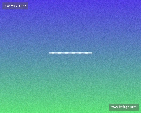 福州干部职务分配引争议:向守志眉头紧皱,军区合并后的职务安排如何突破困境?