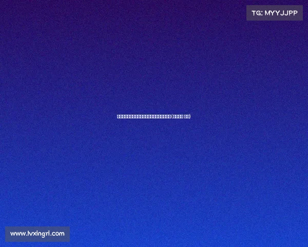 罚球命中率低迷！阿德巴约得板，影响球队表现(阿德巴约 集锦)