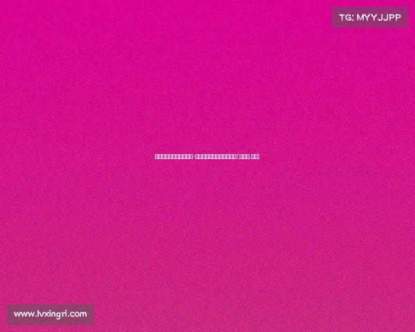 薪金操作引关注：小肯扬-马丁或被用于先签后换交易(小肯扬.马丁)