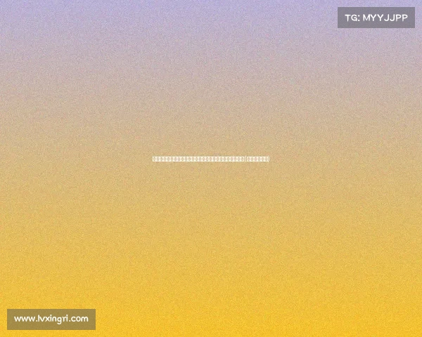 领防对方持球得分箭头!季最强防守球员时间占比榜单解析(防守球员排名)