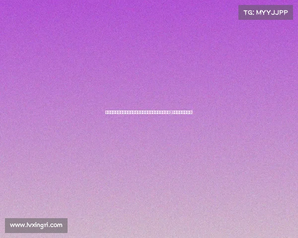 鹈鹕官方宣布:球队正式将布赖森加入阵容,期望提升实力(鹈鹕布莱德索合同) 鹈鹕官方宣布:球队正式将布赖森加入阵容,期望提升实力(鹈鹕布莱德索合同)